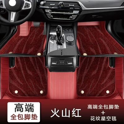 Floor Mats, Full Coverage for | Universal Foot Pad - volcanic-red-patterned-starry-sky-blanket-fourfive-seater-vehicles