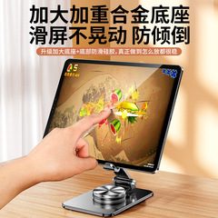 手機支架批發直播桌面適用ipad平板支撐架抖快專供懶人摺疊支架