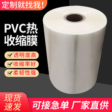 ���d���S���տsĤ���l PVC��sĤ���yƷЬ���ռ{�ܷ����sĤ