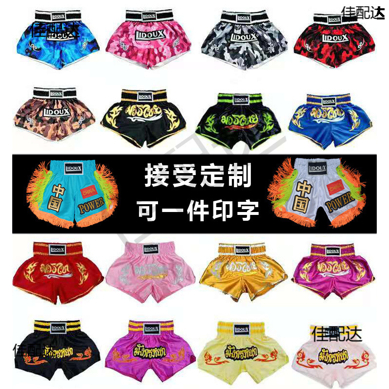 Ufc Shorts Boxing Gym Muay Thai Sanda Freestyle Fighting Competition Adult Boys' Shorts Children's Training Sanda Uniform
