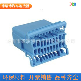 汽车连接器接插件护套DJ7201S-1.0/1.8-11