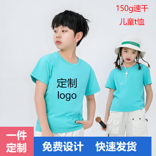 �ٸɃ�ͯt������logo�A�I����150g�H���bӡ��t�����˃�ͯͬ��t��