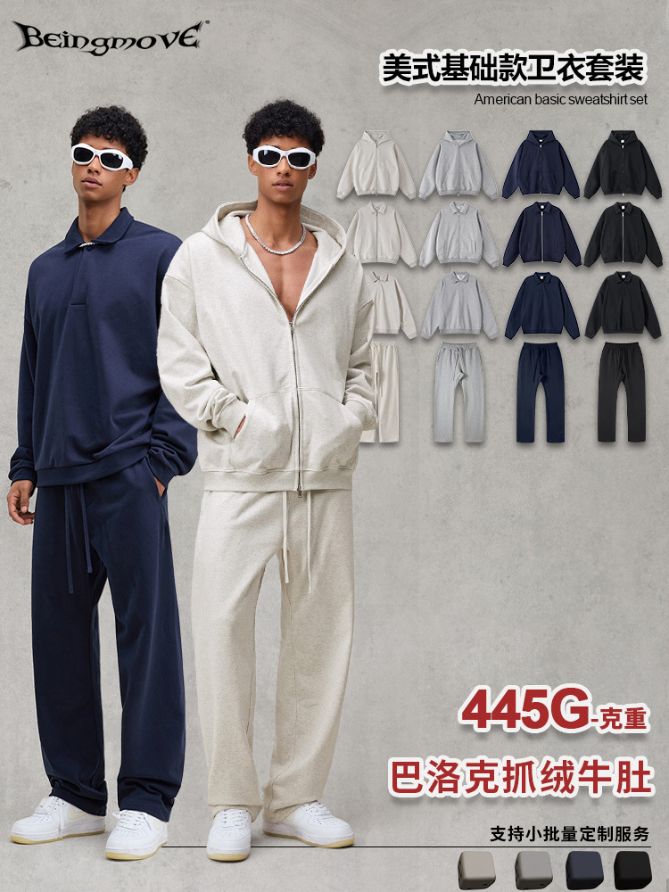 Calle seca de otoño / invierno 2025 estilo básico americano con cremallera de lana chaqueta con capuzas chaqueta pantalones lineales para hombres