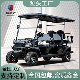 高尔夫球车;电动观光车