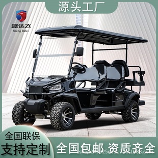 Electric tourist scenic spot sightseeing bus park patrol tour car off-road shuttle electric golf cart