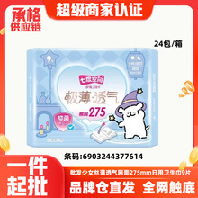 �߶ȿ��g�l������Ů�O��͸��W����L����9Ƭ275mm���������l7614