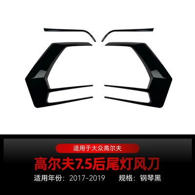 front lip, side skirts, rear — Big Surrounded - height-75-tail-light-air-deflector-piano-black-piano-black-2017-2019