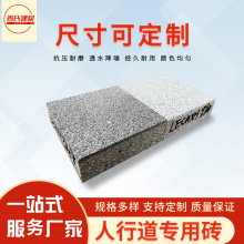 混凝土彩色陶瓷颗粒透水砖生态环保路面砖人行道路砖庭院广场砖