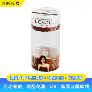 �ɿ������ψA��pet�A��ʳƷ͸���A��Ͳ���܈AͲpvc�AͲ͸���A��