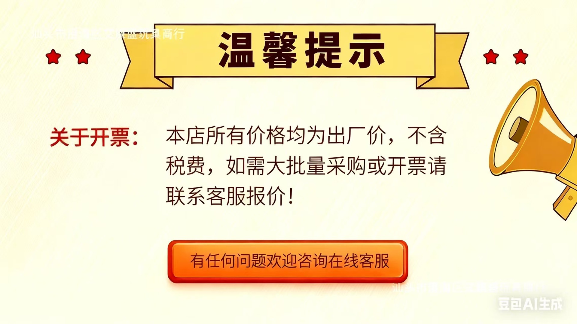 微信图片_20251124220410_159_35 - 副