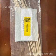 1320110 ِĬwӱù ThermozSantoprene Tube295mm