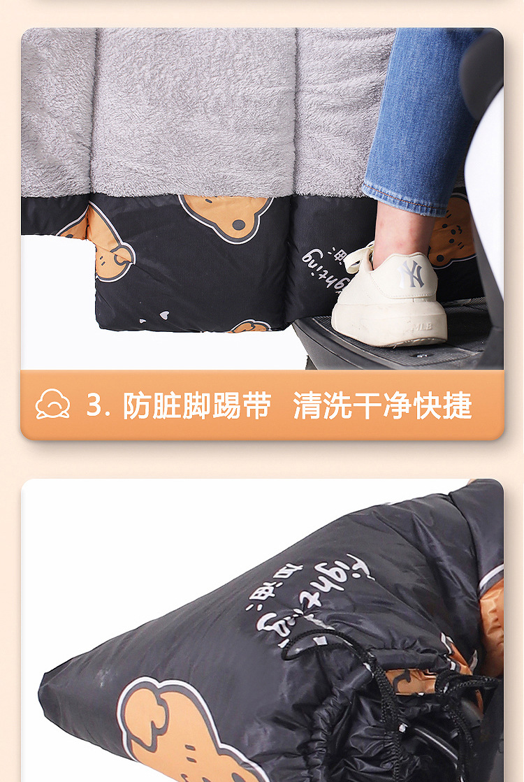 Suitable for Electric Tricycle Windshield Quilt, New Winter Model, Enlarged, Widened, Thickened and Velvet Electric Tricycle Windshield Quilt