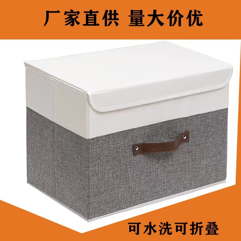Caja de almacenamiento de costura de lino caja de almacenamiento de juguete caja de almacenamiento caja de organización tamaño lavable se puede pedir tienda de fábrica