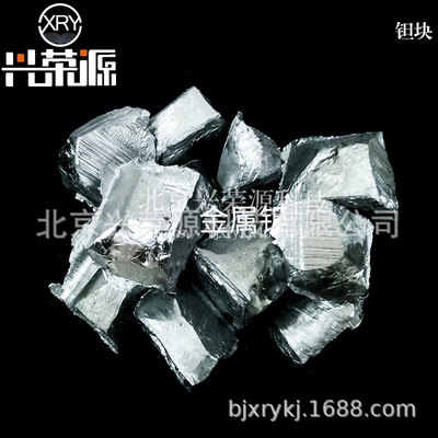 Manufactor supply 99.9% High purity alloy Add experiment Metal Diced