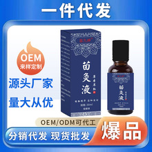 һ�����l��ż����Һ30ml  �i׵����׵���P���l��͸�ǰ�Ħ�͏S��