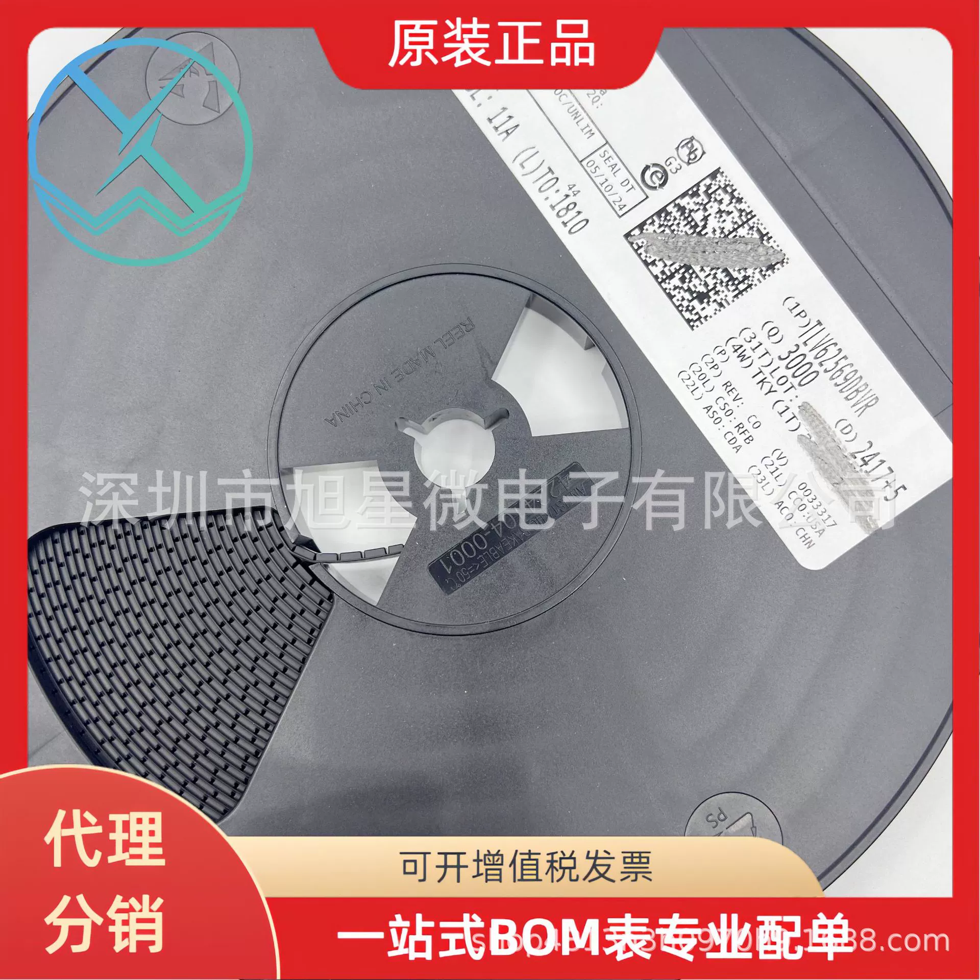 TI Техас DC-DC питания Регулируемый понижающий чип TLV62569DBVR2.5-5.5VSOT23-5