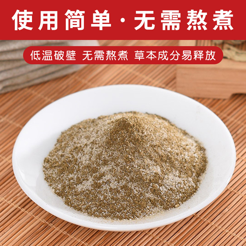 Popular Mugwort Foot Bath Household Foot Bath Powder for Wet Cold Sleep, Thin Bagged Bulk Bag Boxed Whole Pack Foot Bath Bag Wholesale