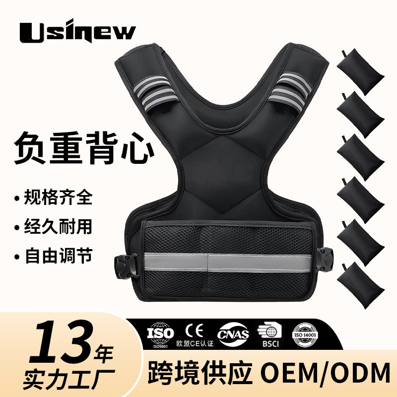 Fitness Reflective Weight-Bearing Vest Adjustable Weight Men's and Women's Sports Running Fitness Equipment Weight-Bearing Clothing
