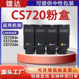 硒鼓、粉盒;其他耗材;碳粉