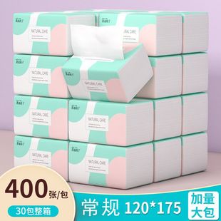 Large Pack of Tissue Paper, Household Affordable Full Box of Toilet Paper, Facial Tissue, Toilet Paper, Wholesale Dropshipping