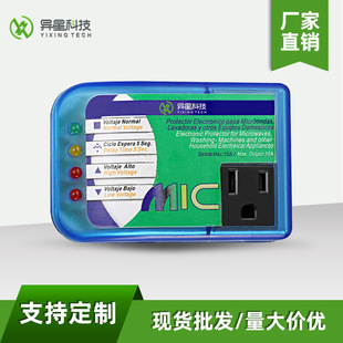 Customized N003-1S Voltage Protector Wenzhou Alien American Voltage Regulator Tv Fridge Protection