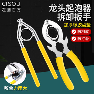 ˮ���^�^�V�W��ж���ߌ��ö๦�����������֏N�������ˮ��Q����