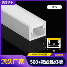 地面线条灯嵌入式地踩led灯槽户外室内地面灯带铝槽卡槽线型灯