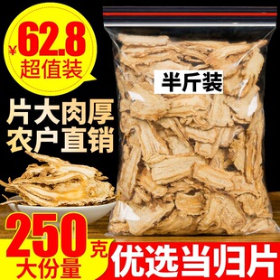 ���w250g��Ʒ���C���wƬ�����ؼ�Ұ���t���Ҝ��S�ή��w�h���M���b