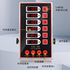 Universal electronic kitchen, timer