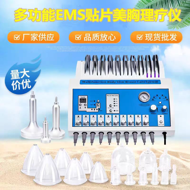 EMSマイクロ電流パッチマッサージ器BIOパルス疎通養生器マッサージ導入美容機器メーカー卸売り|undefined