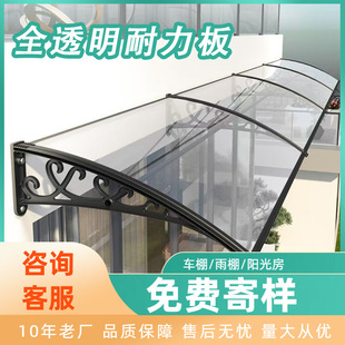 ����ȫ͸��pc������ɹ��Ӻ�ꖹ��͸�����ϰ�͸���ɹ����ȼ