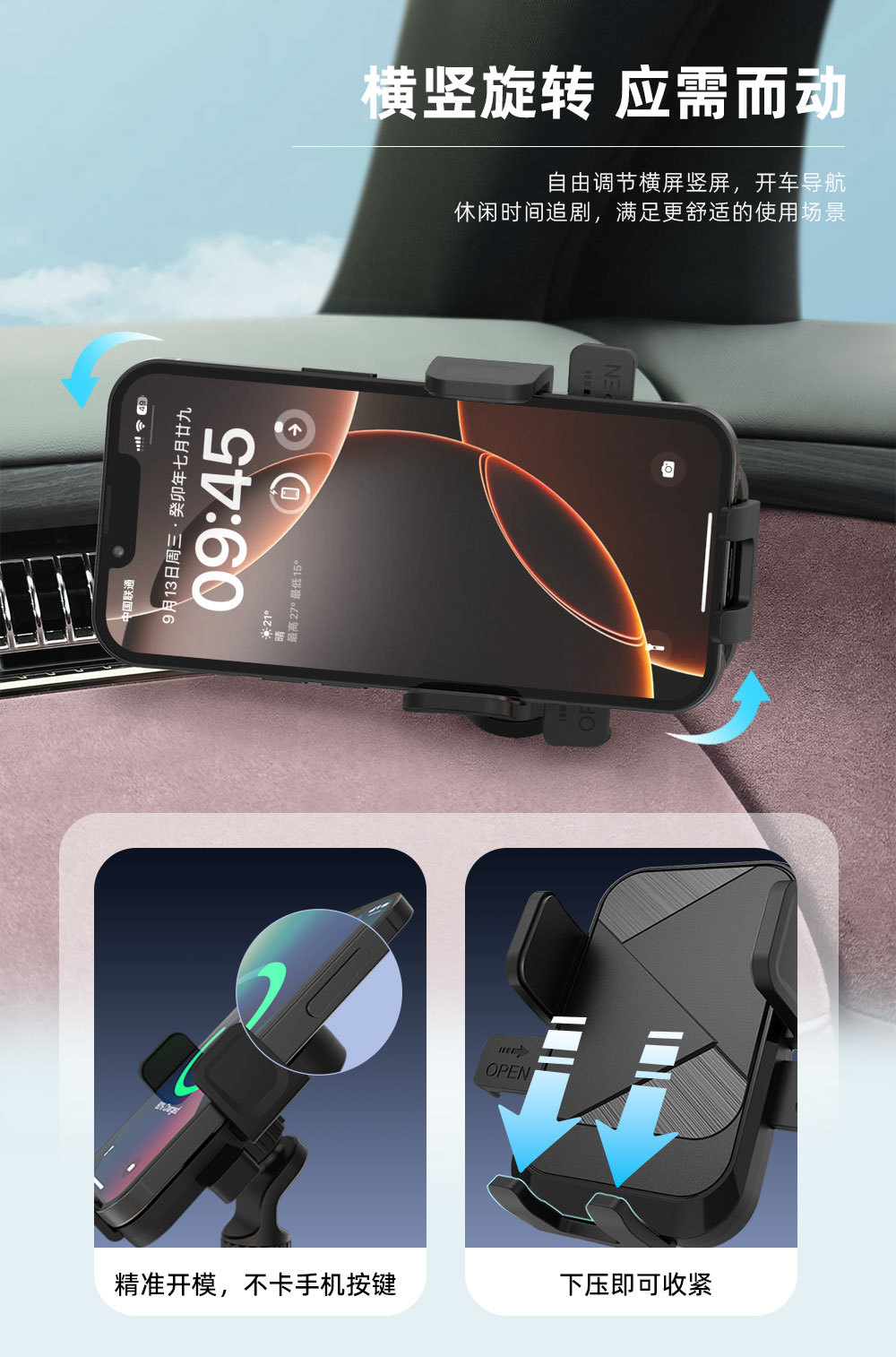 Suitable for Lantu Free+ Mobile Phone Holder 25 Zhiyin Car Dashboard Car Magsafe Magnetic Suction 1/4 Screw