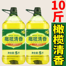 橄欖油食用油初榨非轉基因香油色拉油植物油糧油調和油批發禮盒裝