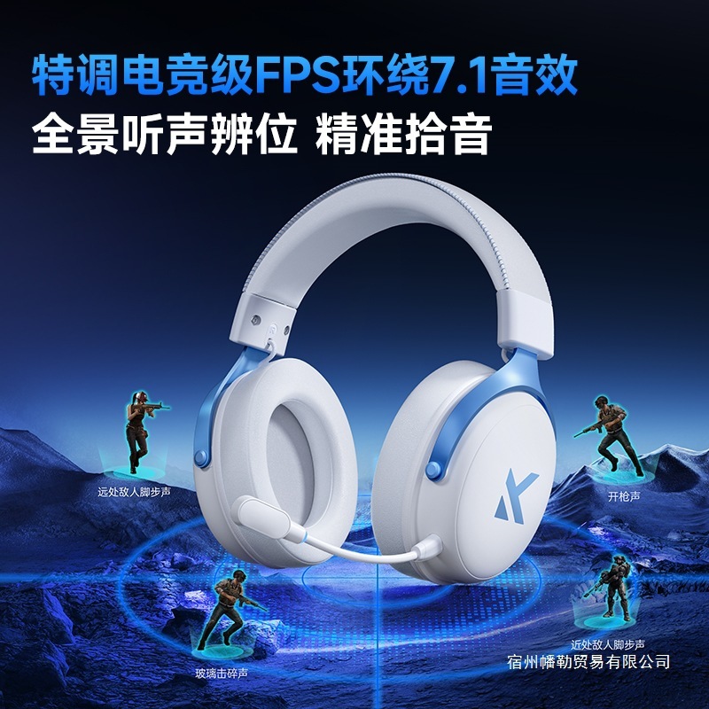 MCHOSEV9 Pro e スポーツ ヘッドセット ヘッドマウント 3 モード ゲーム Bluetooth コンピューター マイク付き ワイヤレス デルタ|undefined
