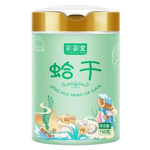 ���C�� ���150g ���r��؛ �����r�� �����Ҝ������{ζ�������