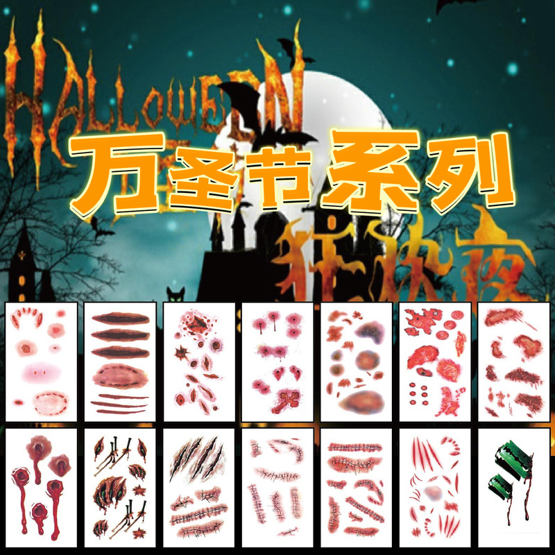 in stock Halloween Realistic Scar Tattoo Sticks Tooth Marks Scratches Stitch Wound Scars Horror Party Tattoo Sticks in stock Halloween Realistic Scar Tattoo Sticks Tooth Marks Scratches Stitch Wound Scars Horror Party Tattoo Sticks