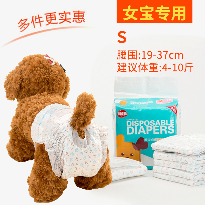 Pañales desechables para perros machos, pantalones fisios para perros, cachorros, anti-urinario, cortesía, perros de peluche, pañales para mascotas