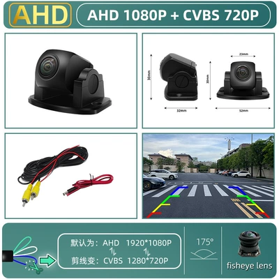 Camera Ultra-Clear Hd Car – Vehicle camera - ahd1080pcvbs-dual-control-fisheye-wide-angle-lens