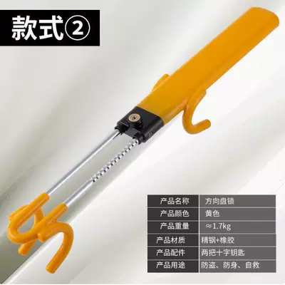 New Car Steering Wheel Lock Car lock - style-2