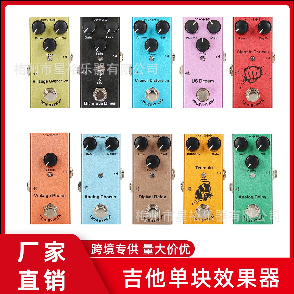 跨境电吉他效果器金属英式失真过载混响合唱延迟多功能单块效果器