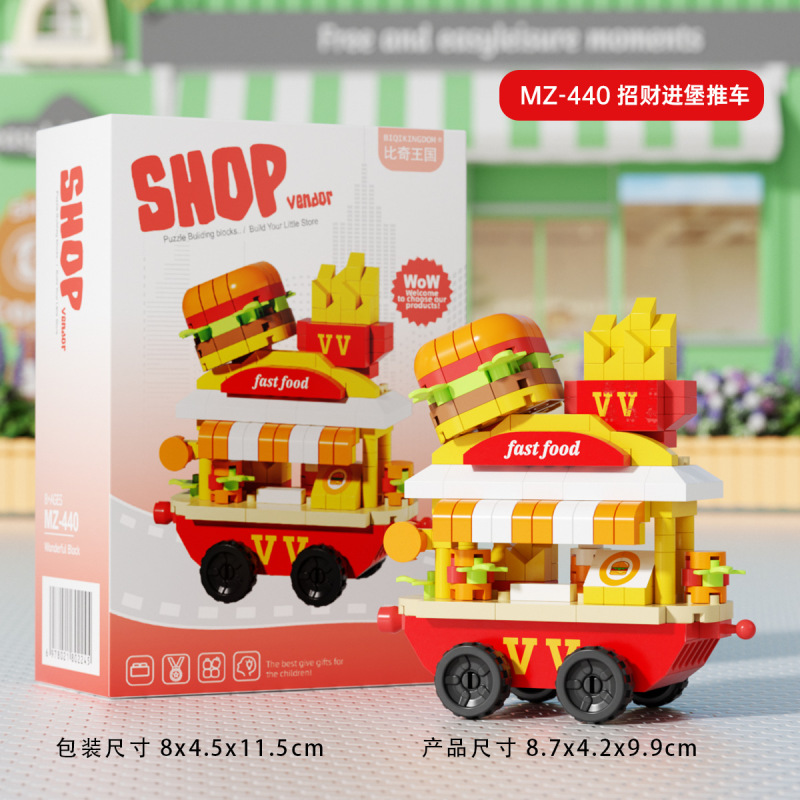 兼容乐高积木儿童益智拼装玩具微颗粒商场百货连锁店街景摆件跨境|undefined