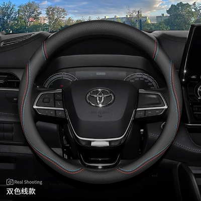 Steering wheel cover: Steering Wheel Cover Camry Leiling - highlandergrevia-red-and-blue-line-set-type-ultra-thin-other