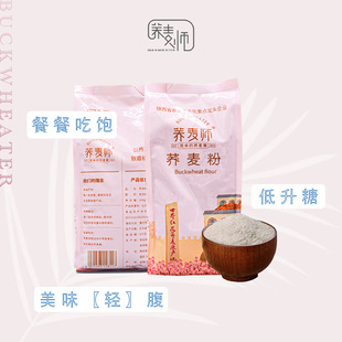 ꄱ���߅�t���w�����ȫ�w���۠I�B���500g�����l