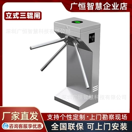 出入口机;交通收费设备;一卡通系统