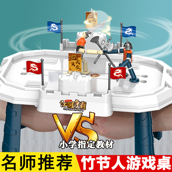 Bamboo Man Battle Educational Toy Sixth Grade Double Deluxe Edition Table Feel DIY Material Pack for Primary School Students Bamboo Man Battle Educational Toy Sixth Grade Double Deluxe Edition Table Feel DIY Material Pack for Primary School Students