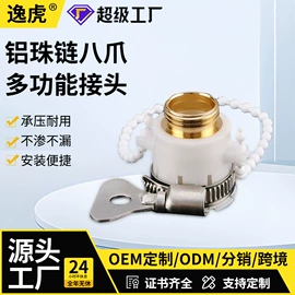 接头;洗车水枪;高压水枪