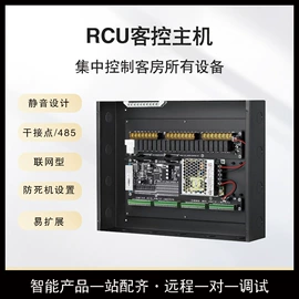 智能家居;智能开关;其他家居智能