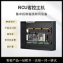 智能控制客房定制主机