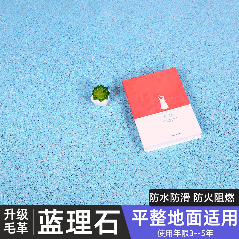 リビングの耐磨耗床は家庭用寝室PVC床セメントタイルを貼ります。|undefined