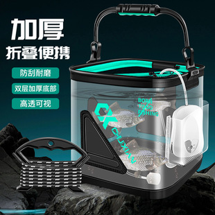 New Live Fish Bucket, Transparent Fish Bucket, Foldable Portable Wild Fishing Protective Fish Bucket, Outdoor Fish Box, Water Bucket